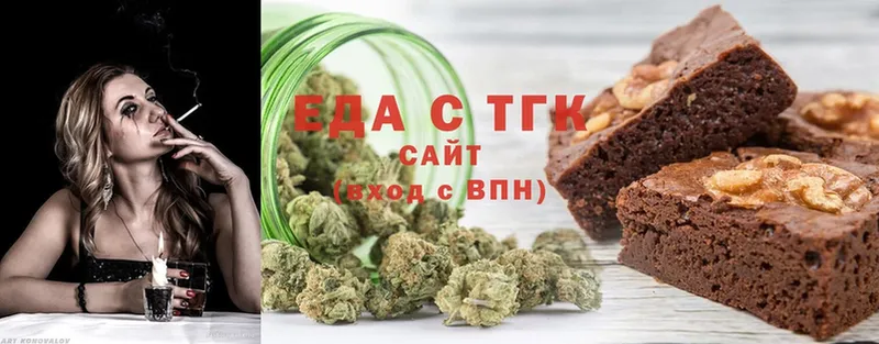 Canna-Cookies марихуана  Геленджик 