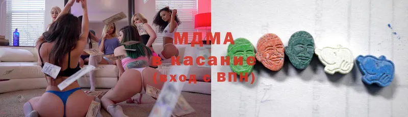 MDMA кристаллы  OMG онион  Геленджик 